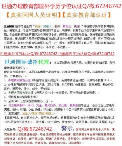 办各国大学毕业证论坛-办各国大学毕业证版块-留学生活区-石榴树下